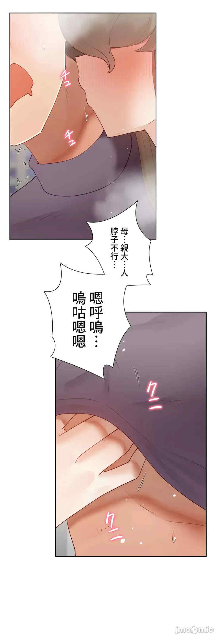 不良女家庭教师