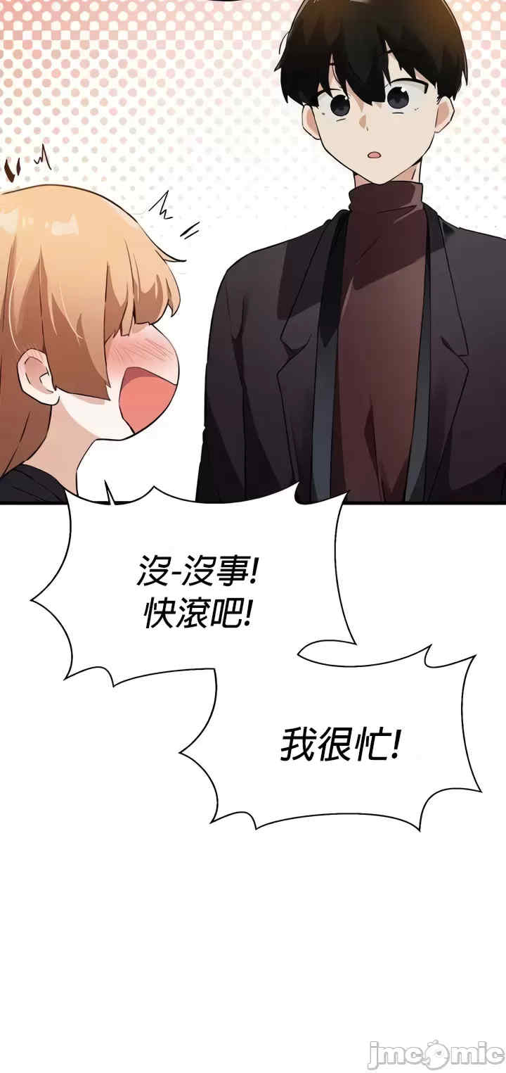 求求你给我能量