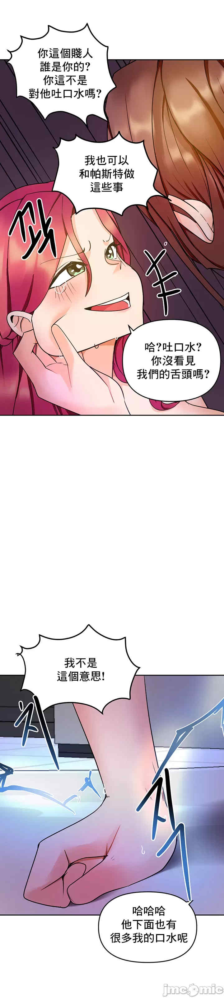 催眠软件是无效的