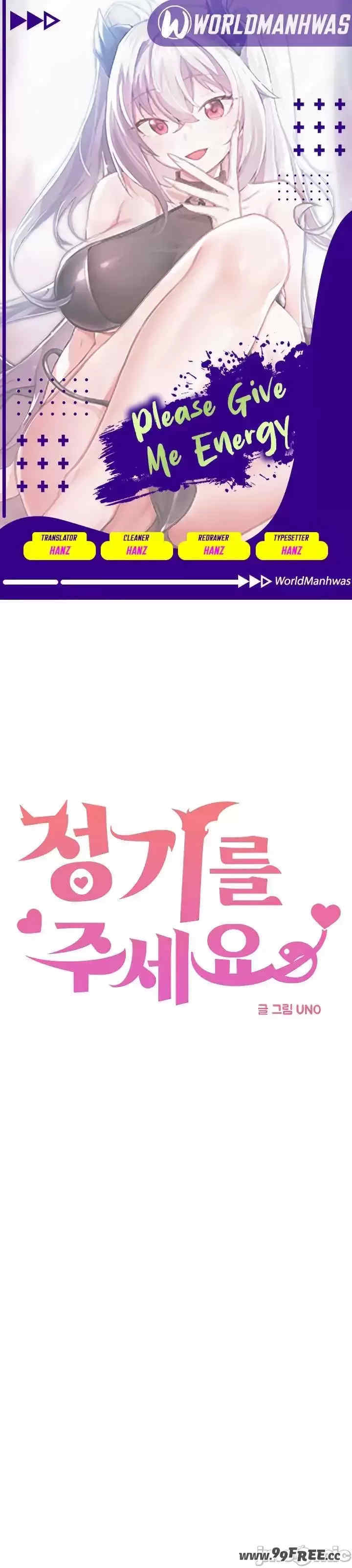 求求你给我能量