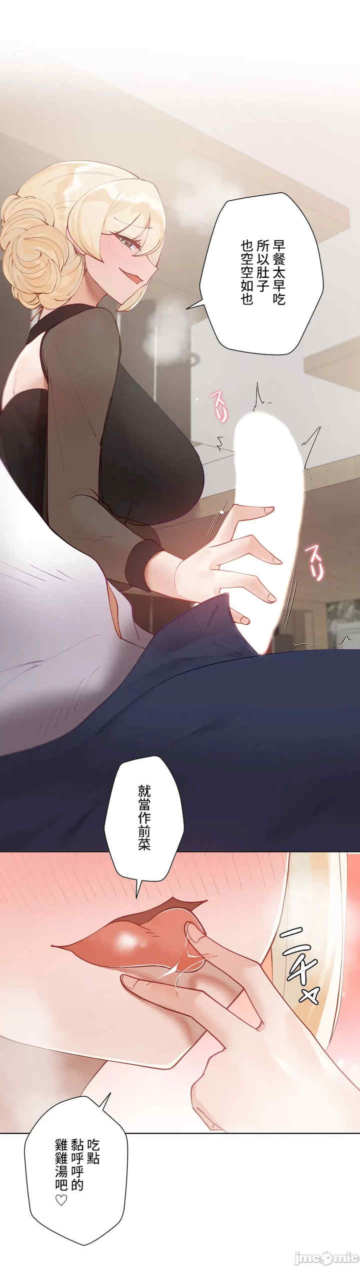 不良女家庭教师