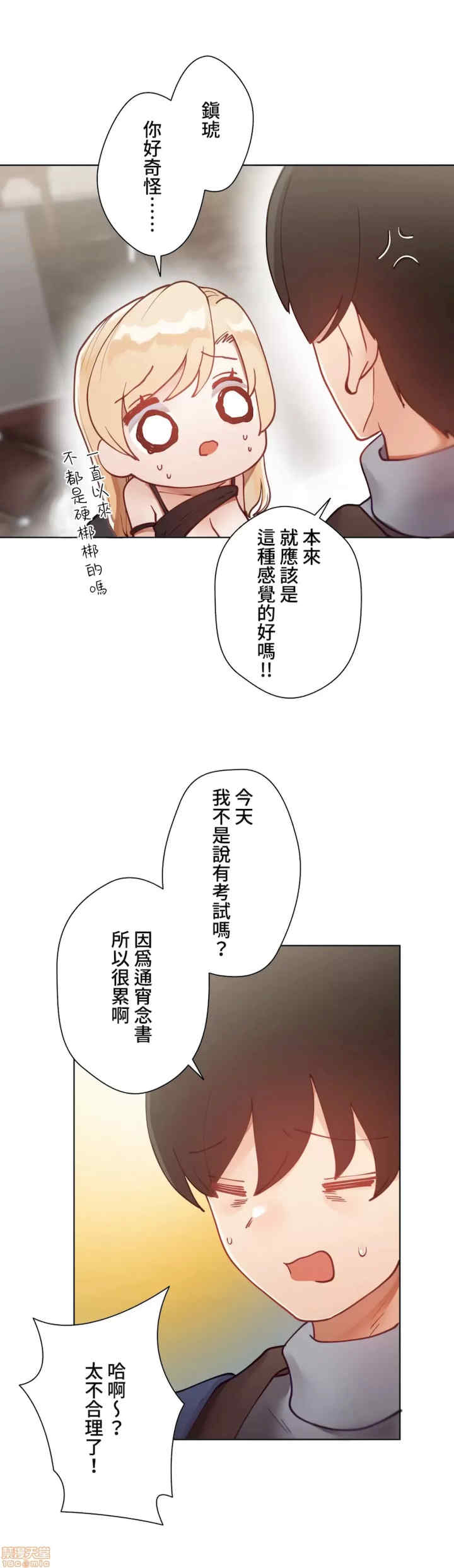 不良女家庭教师