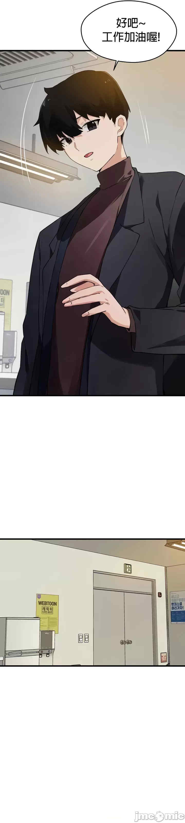 求求你给我能量