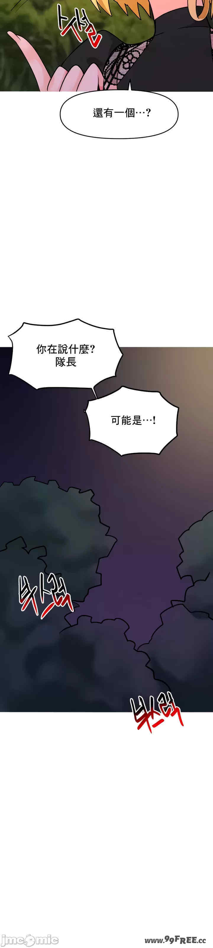 催眠软件是无效的