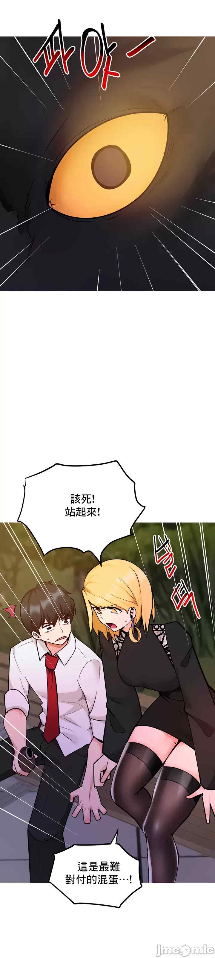 催眠软件是无效的