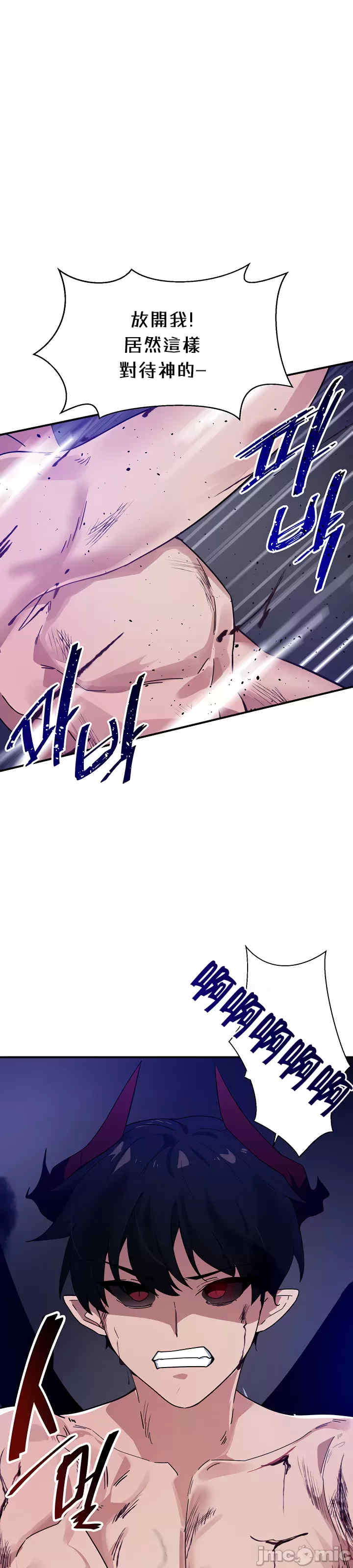 求求你给我能量