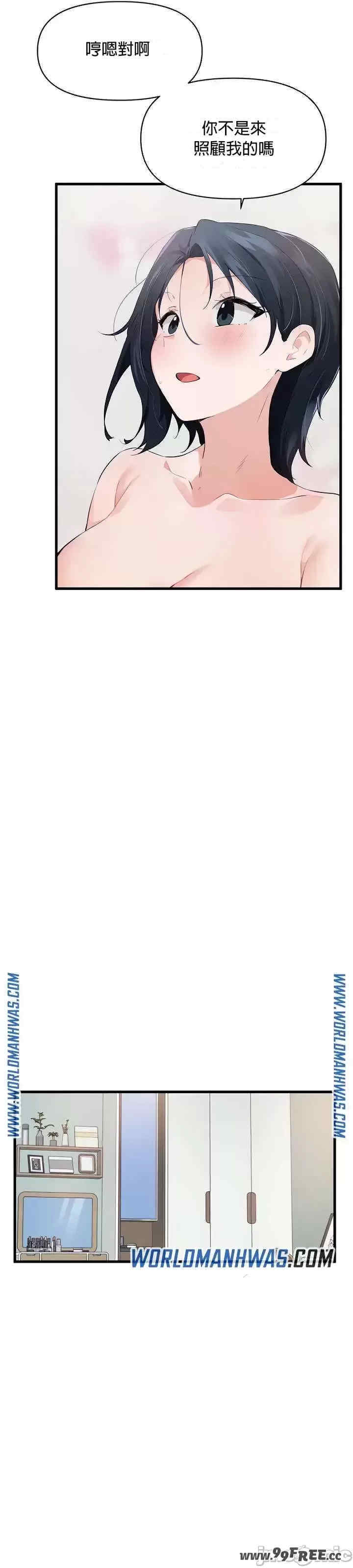 求求你给我能量