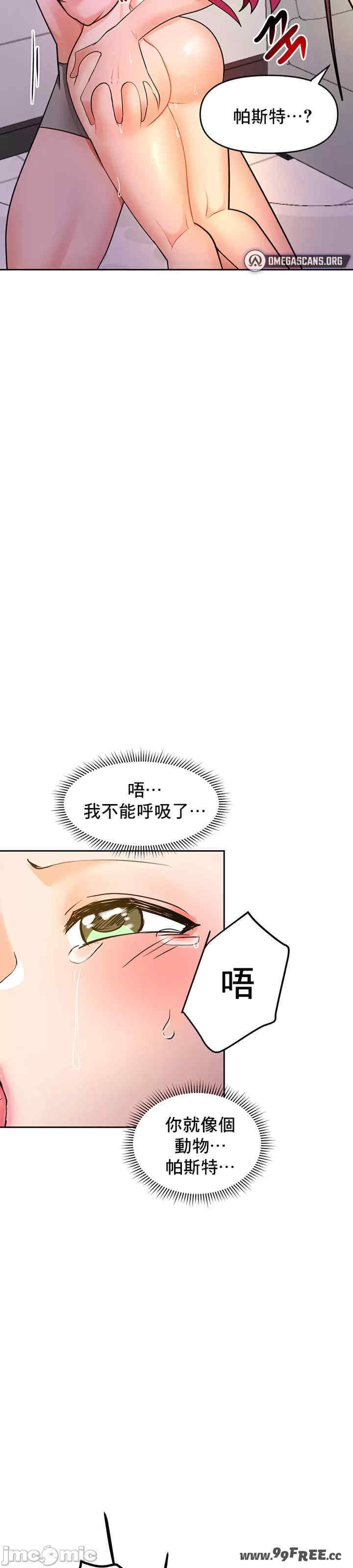 催眠软件是无效的