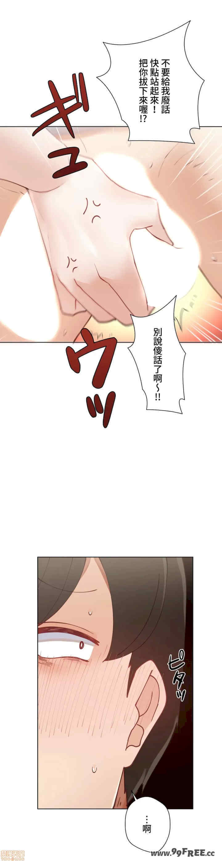 不良女家庭教师