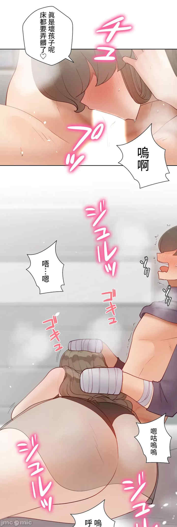 不良女家庭教师