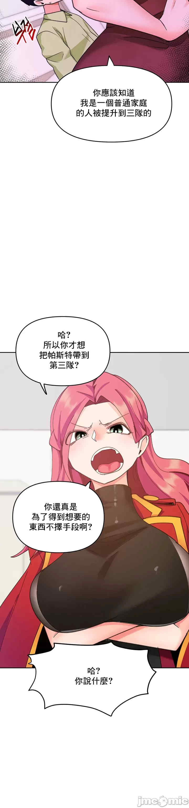 催眠软件是无效的