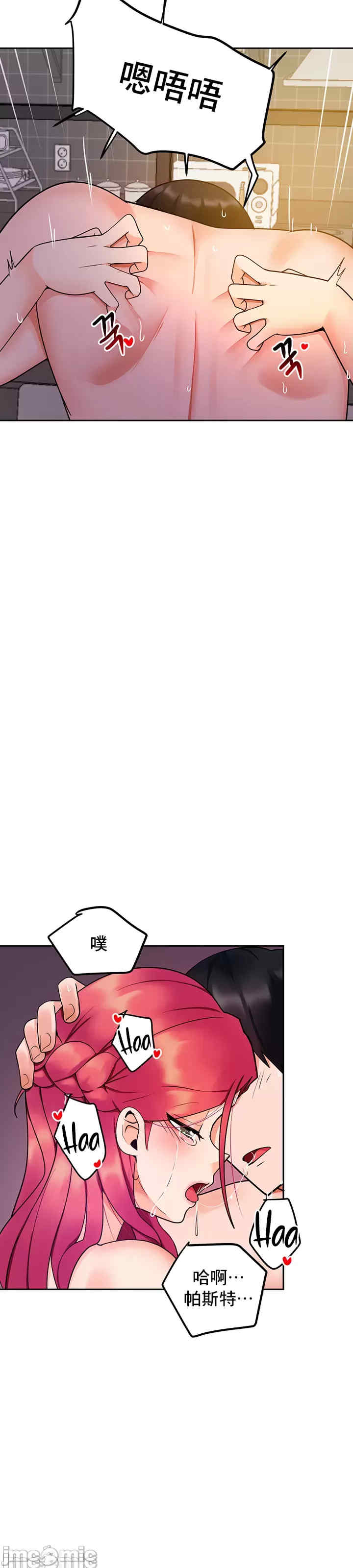 催眠软件是无效的