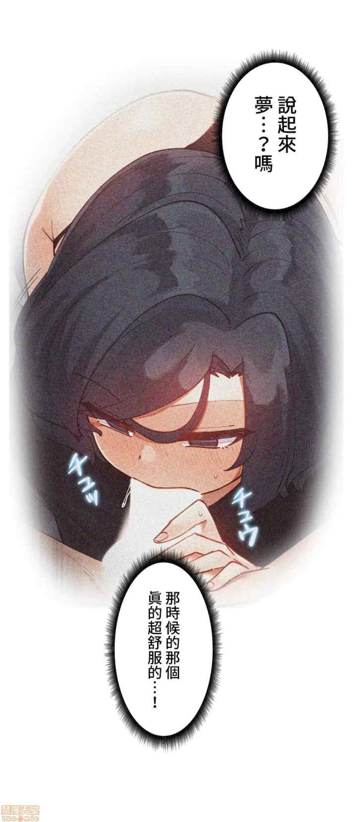 不良女家庭教师