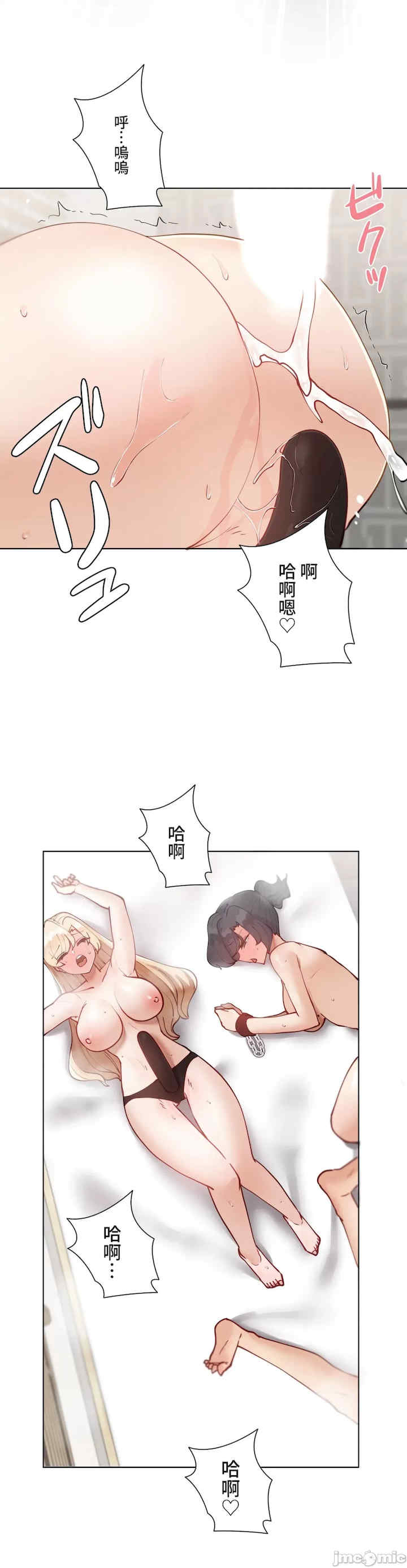 不良女家庭教师