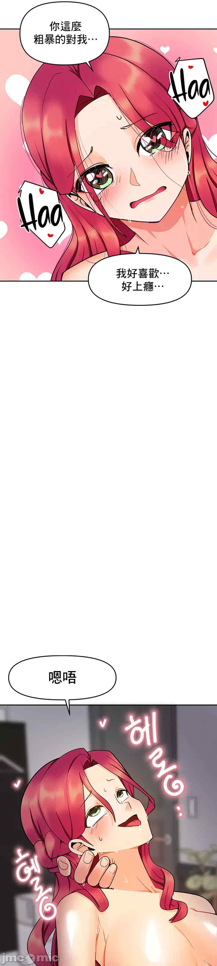 催眠软件是无效的