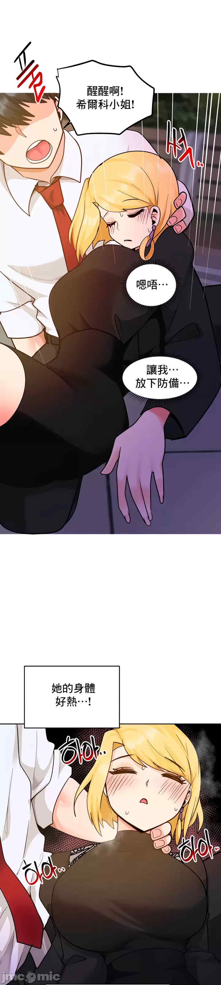 催眠软件是无效的