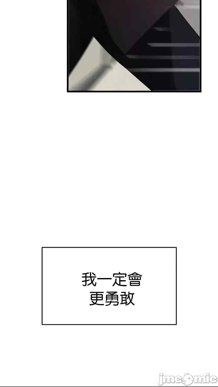 求求你给我能量