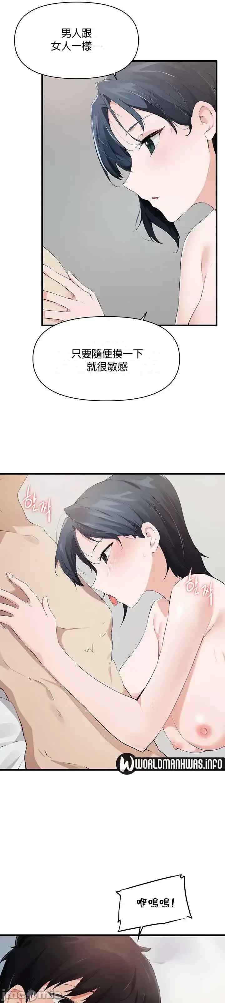 求求你给我能量