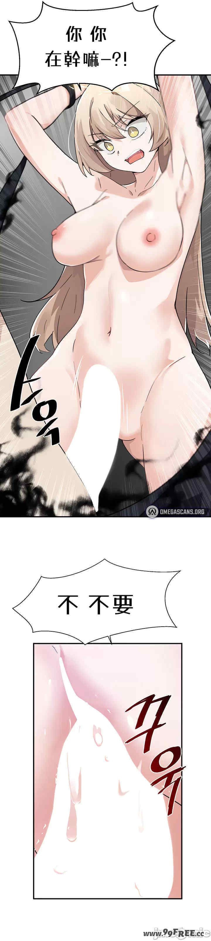 求求你给我能量