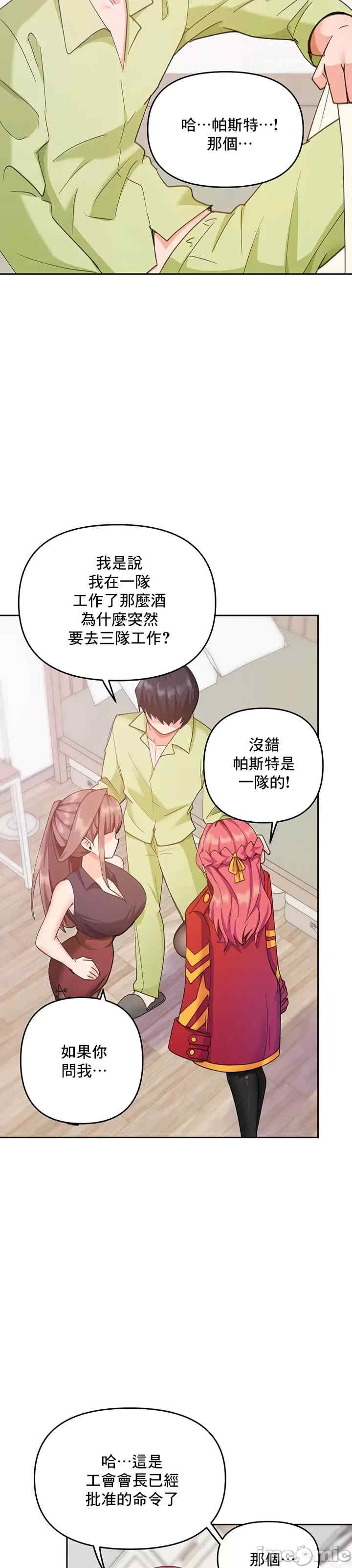 催眠软件是无效的