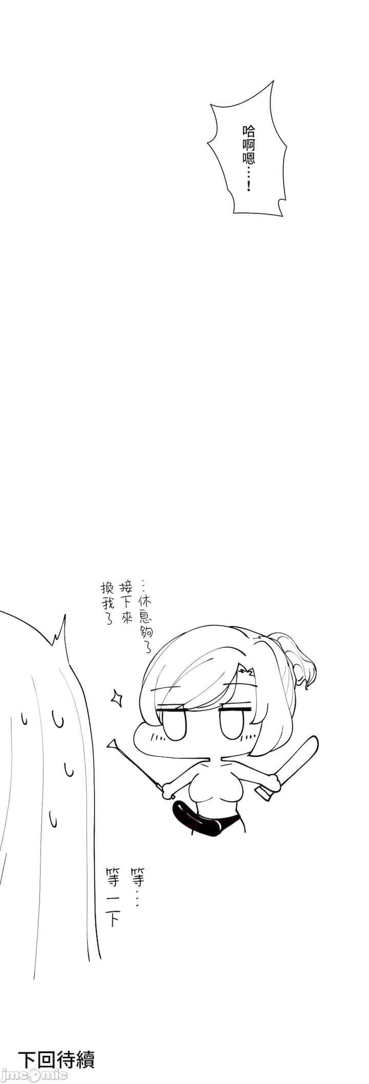 不良女家庭教师