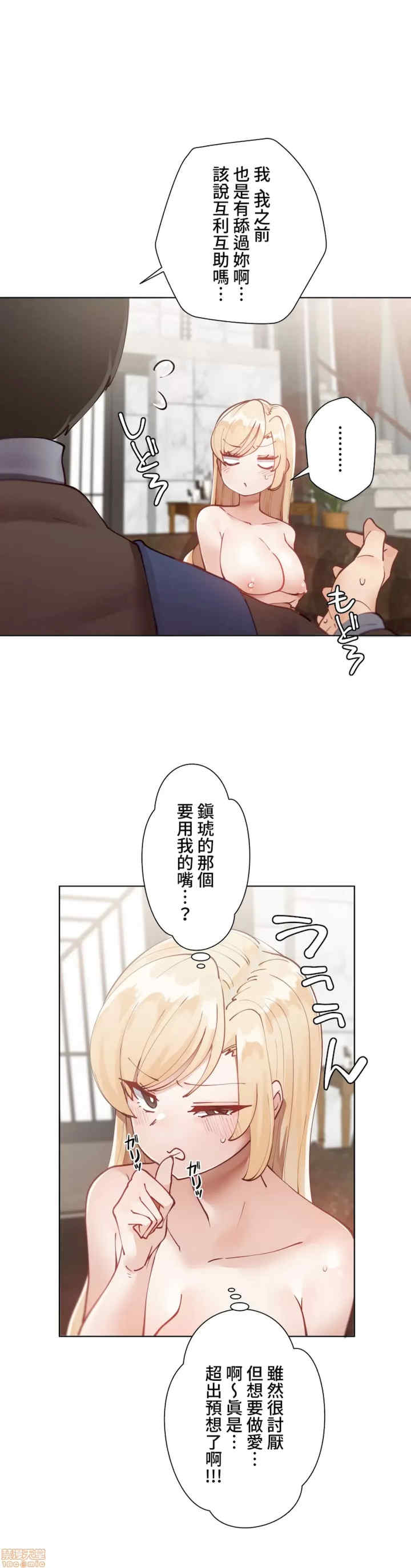 不良女家庭教师