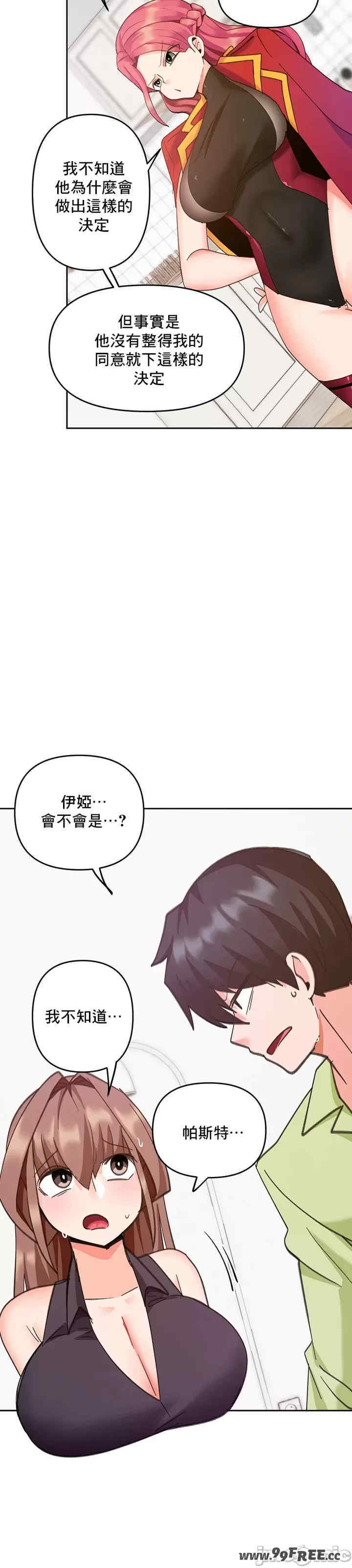 催眠软件是无效的