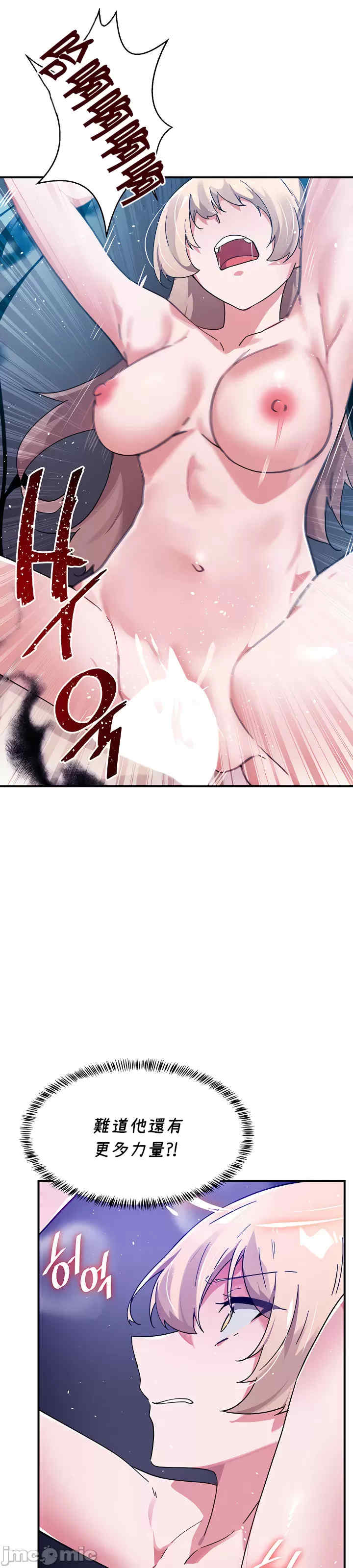 求求你给我能量