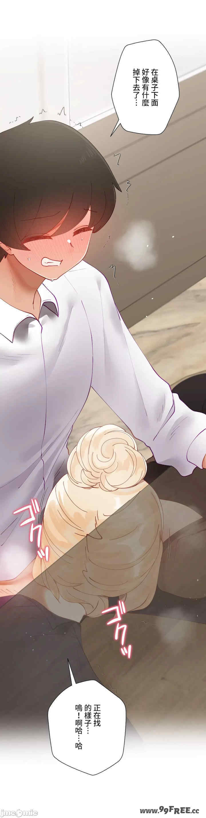 不良女家庭教师