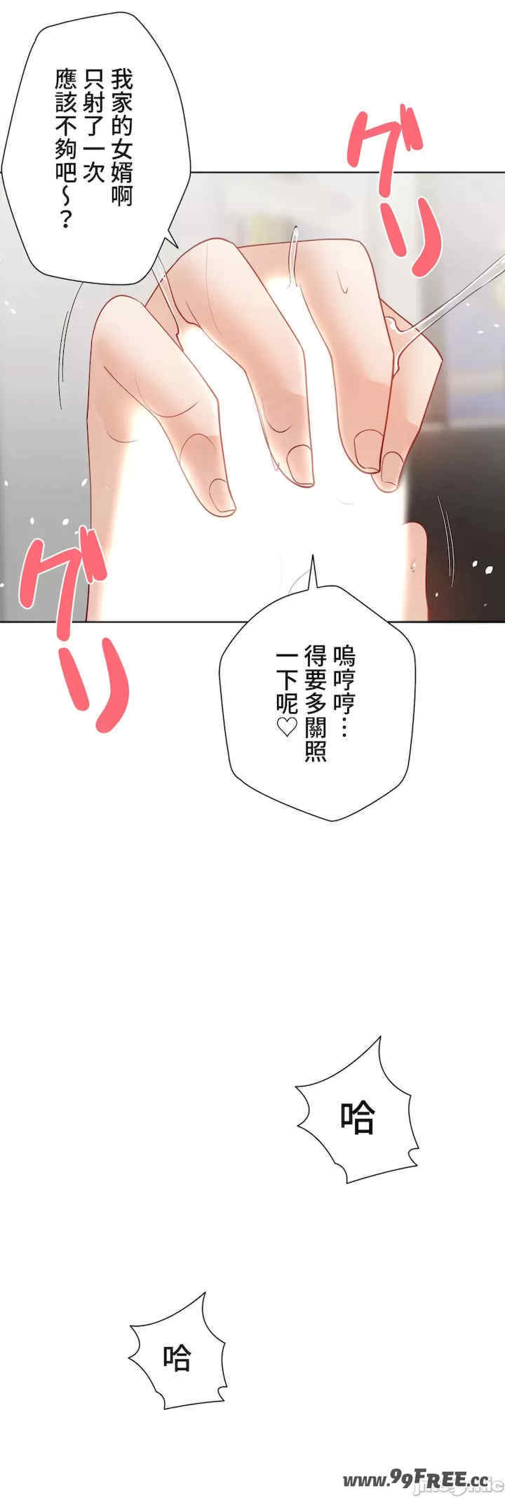 不良女家庭教师