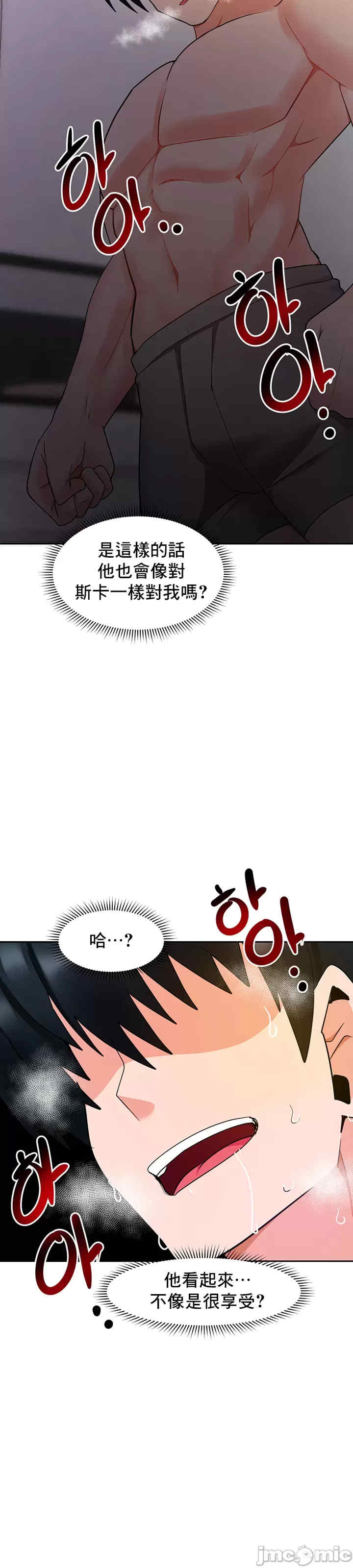 催眠软件是无效的