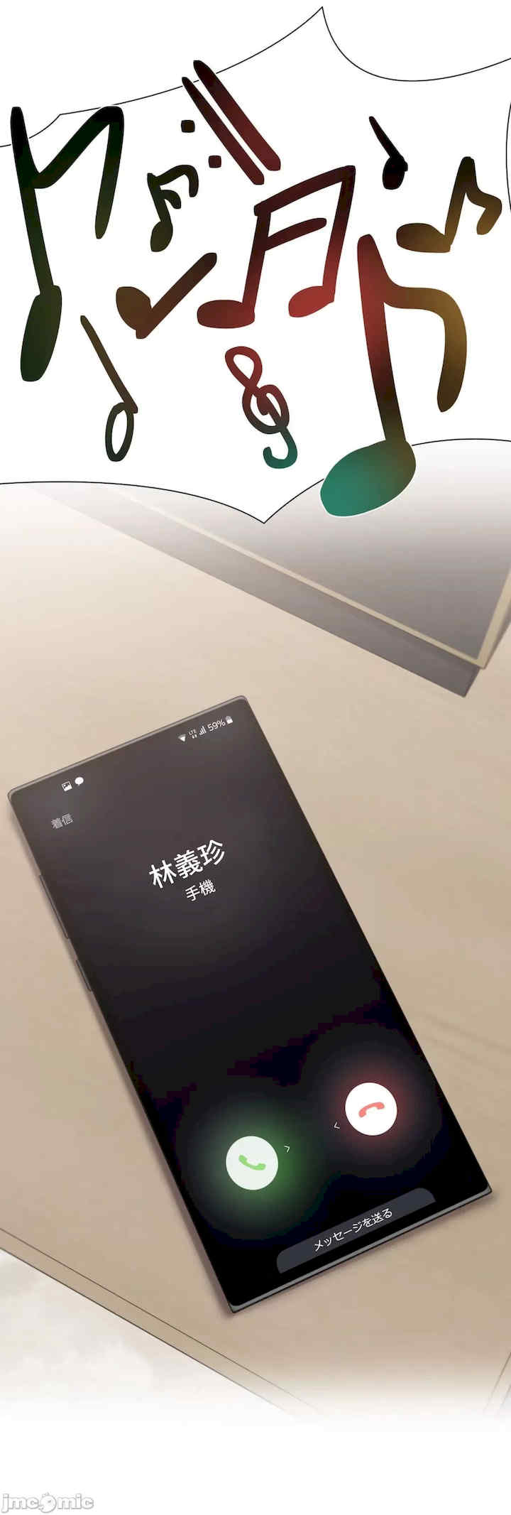 不良女家庭教师