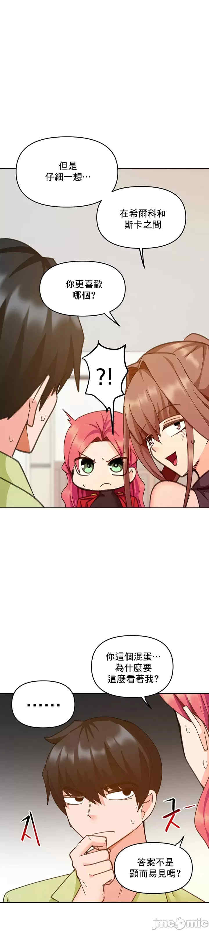 催眠软件是无效的