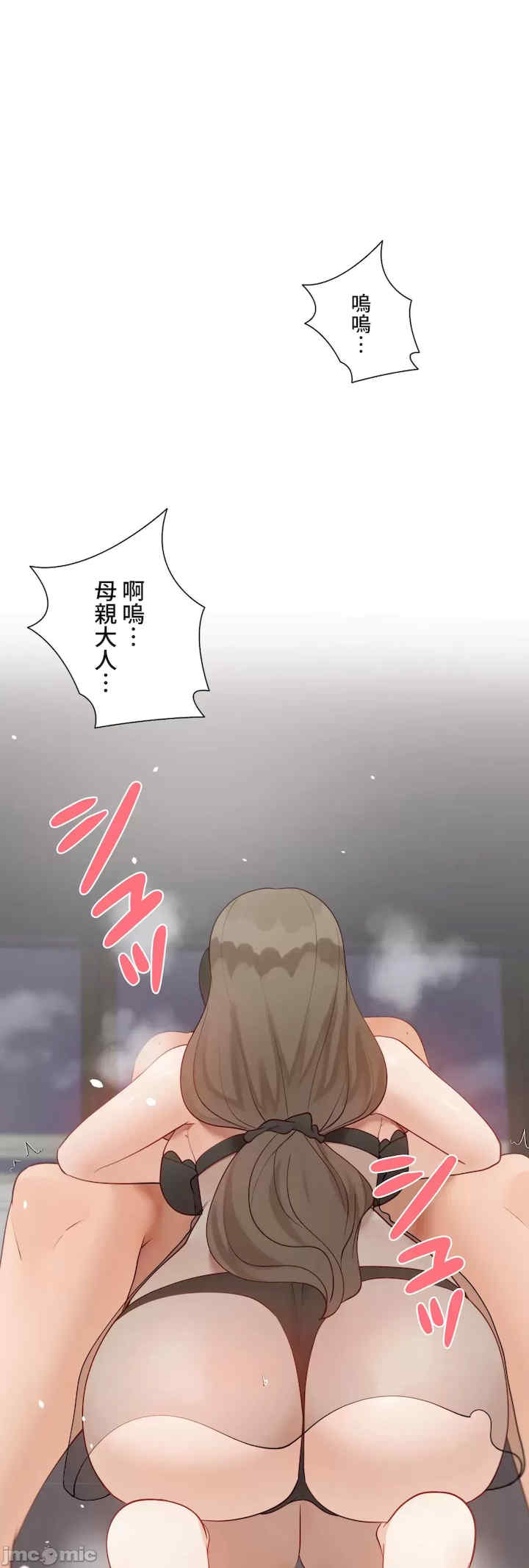 不良女家庭教师