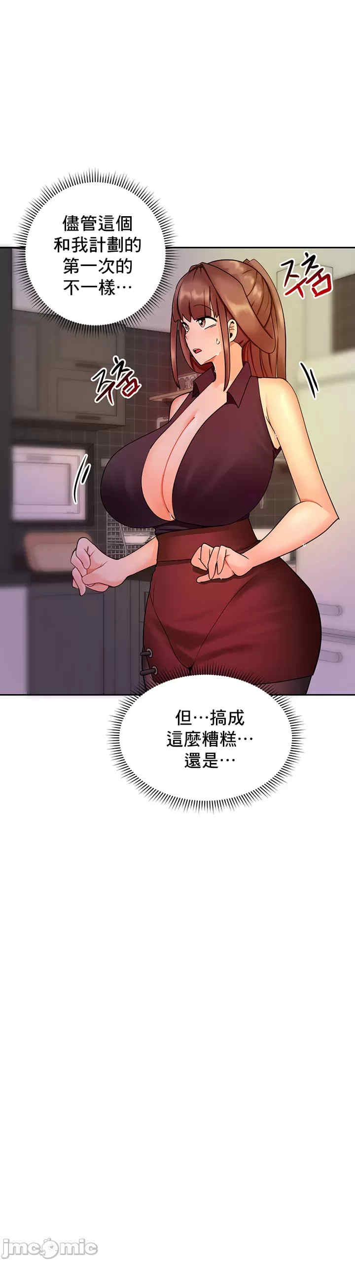 催眠软件是无效的