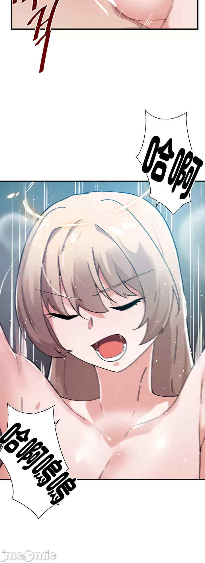 求求你给我能量