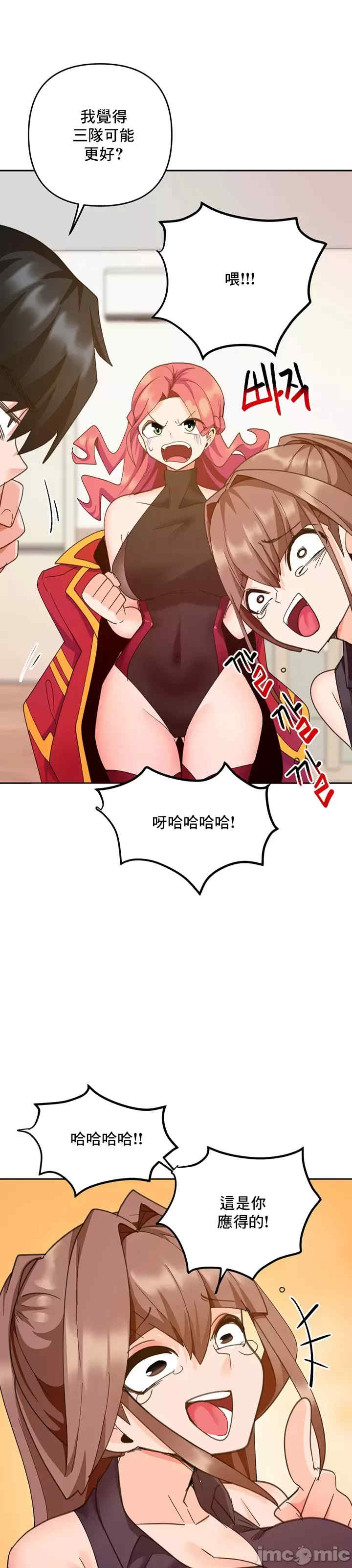 催眠软件是无效的