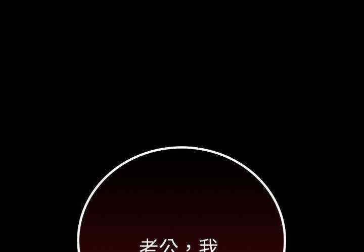 背叛的开始/完美妻子的背叛