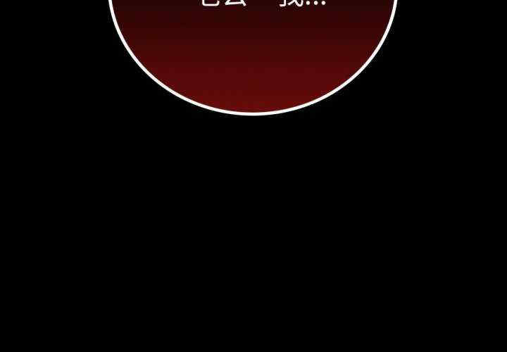 背叛的开始/完美妻子的背叛