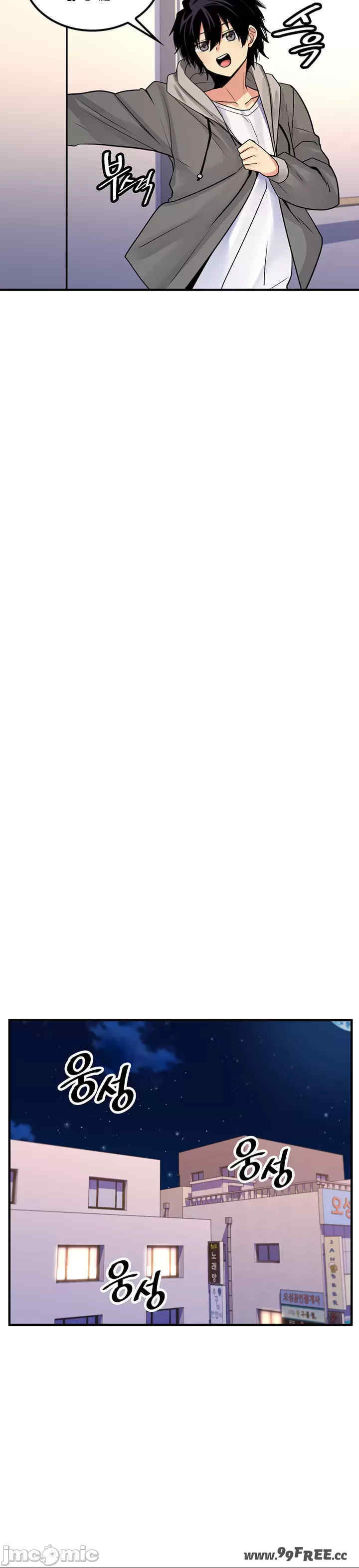 我上了一颗世界树