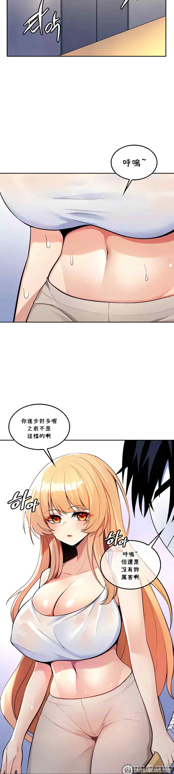 我上了一颗世界树