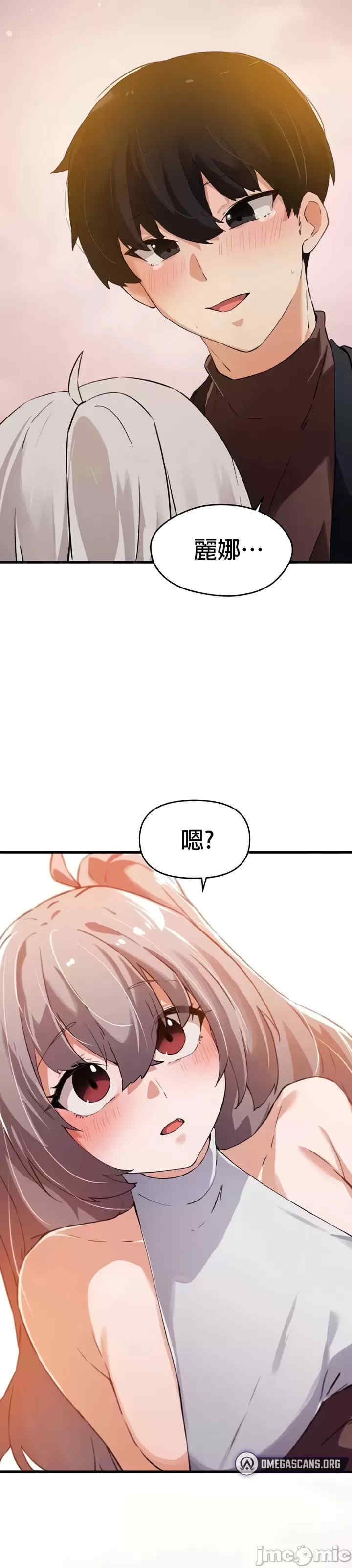 求求你给我能量