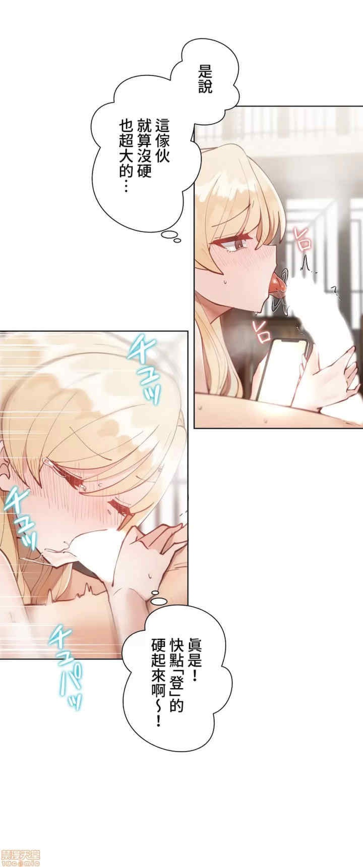 不良女家庭教师