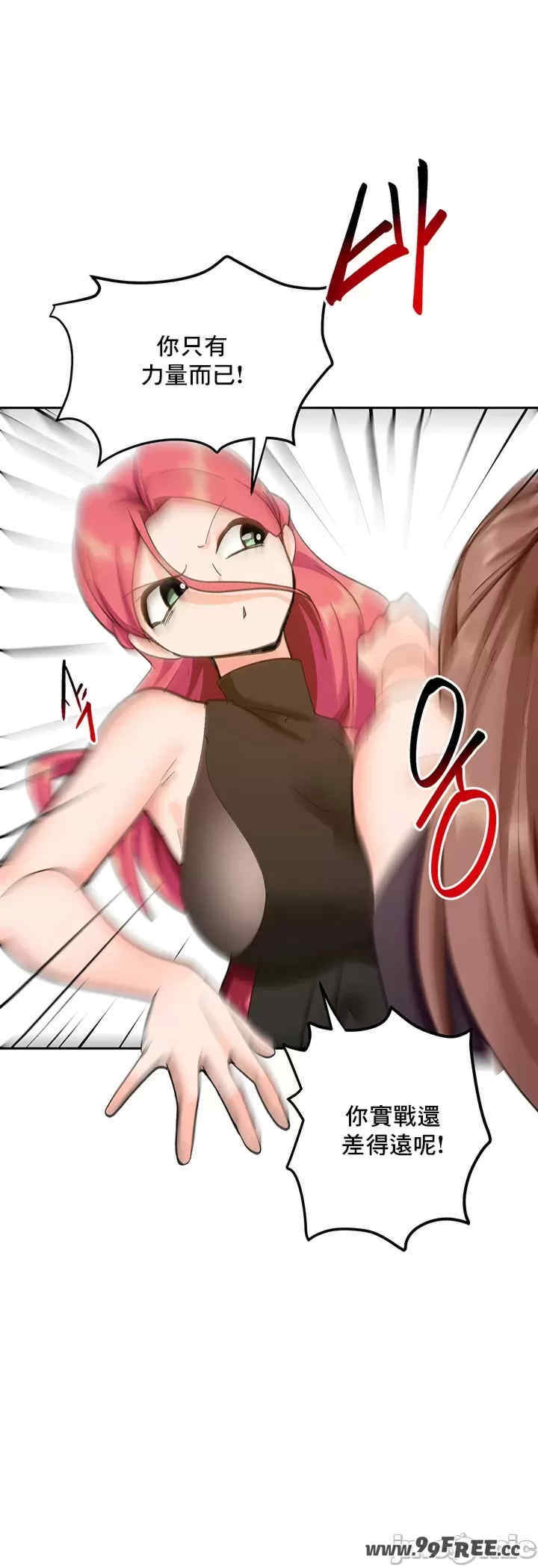 催眠软件是无效的