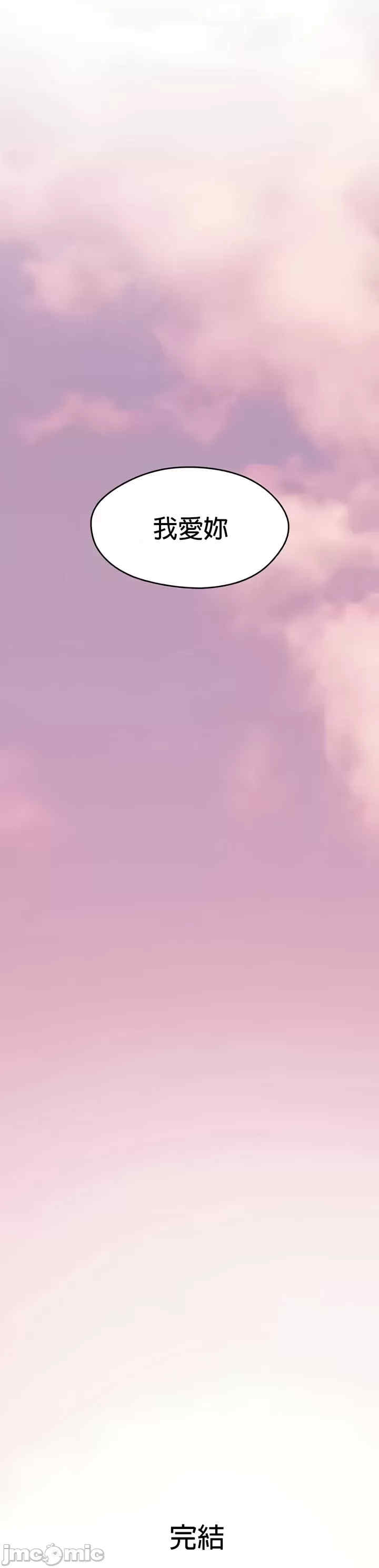 求求你给我能量