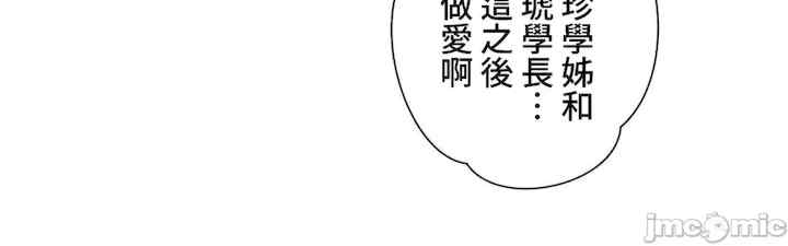 不良女家庭教师