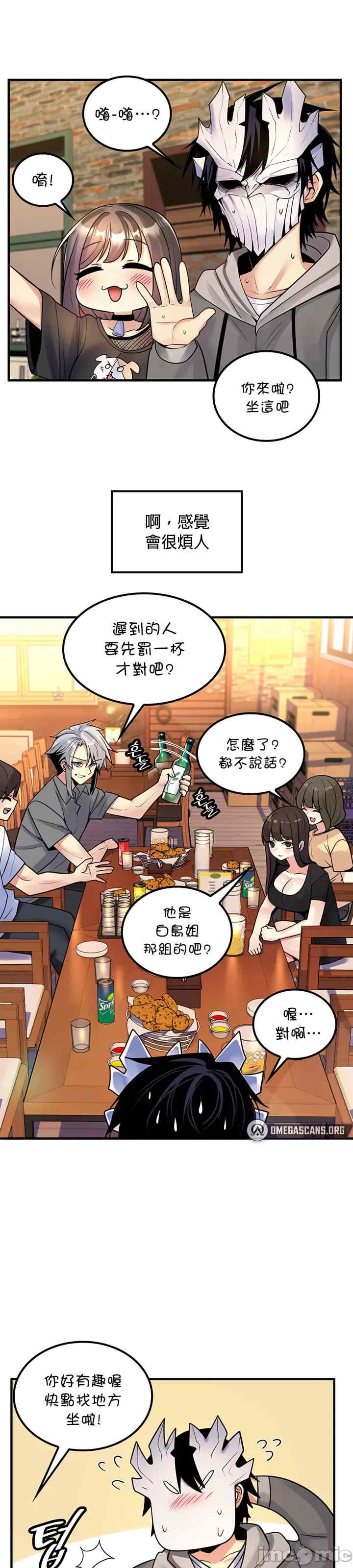 我上了一颗世界树