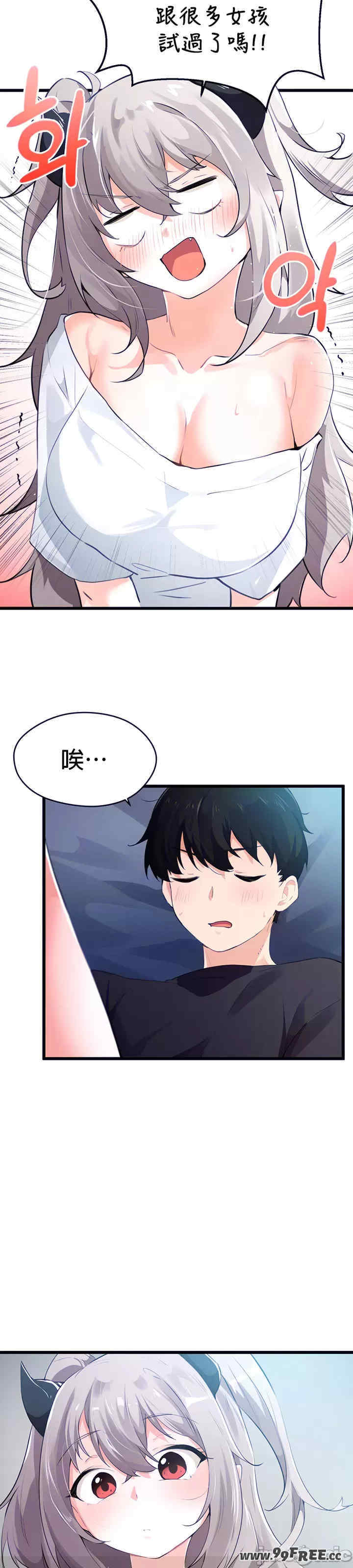 求求你给我能量