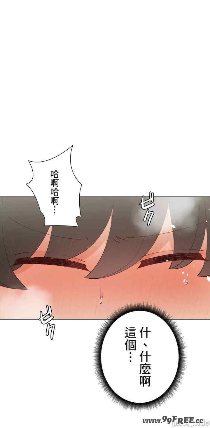 不良女家庭教师