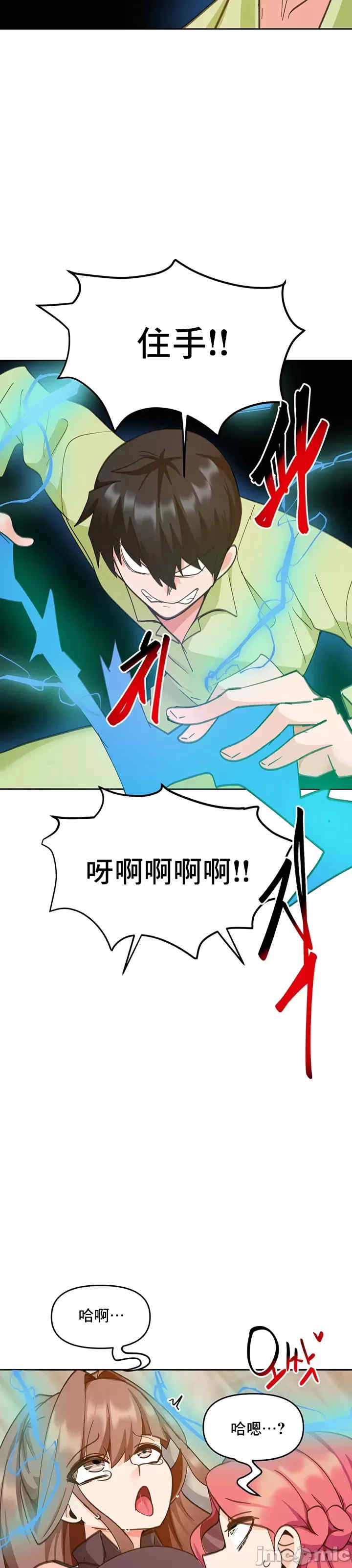 催眠软件是无效的